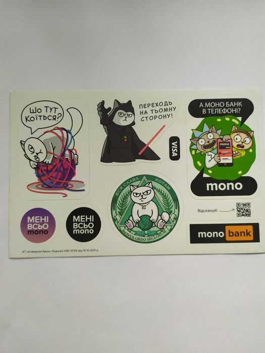 Наклейки / стикеры монобанк 40 грн. штука