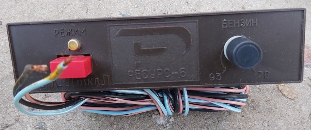 Электронная система зажигания