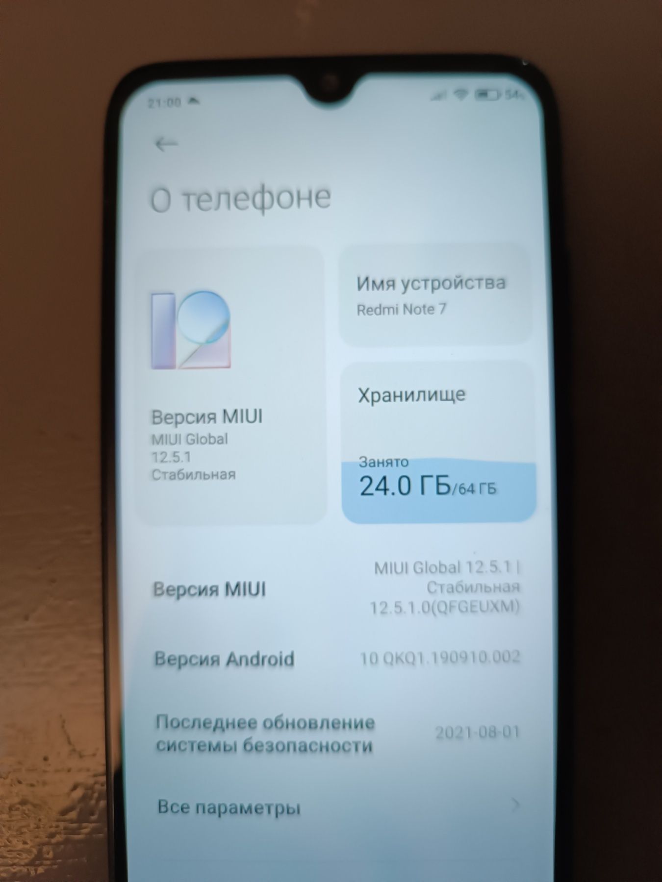 Продам Xiaomi redmi note 7 (4/64)