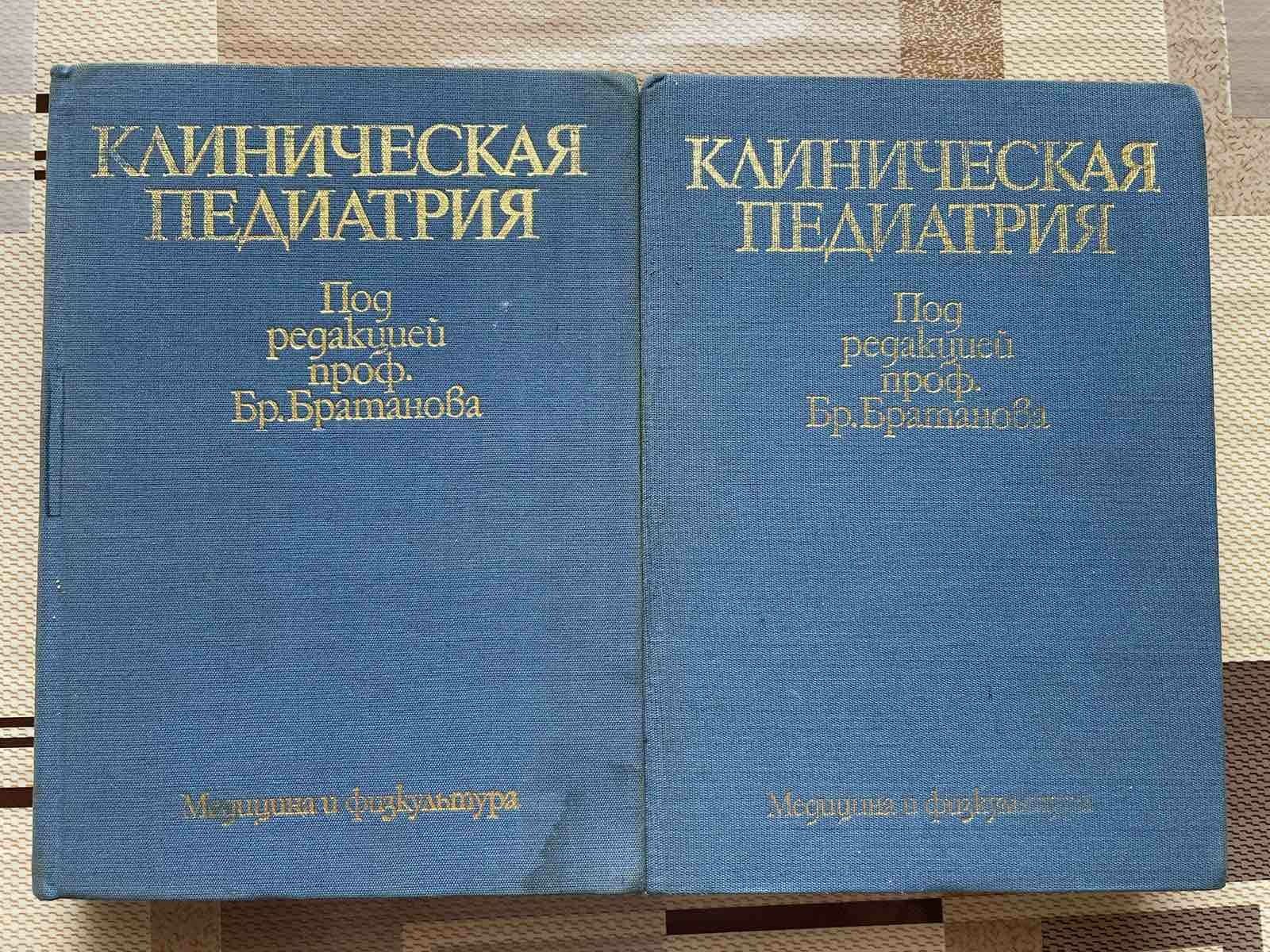 Продам кулінарні і медичні книги.