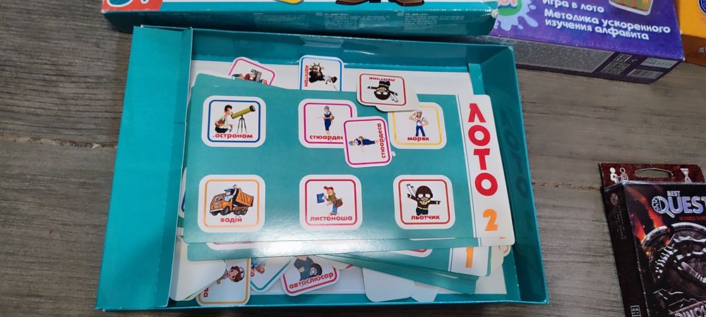 Лот настільних ігор Лото, мемо, марафон, квест