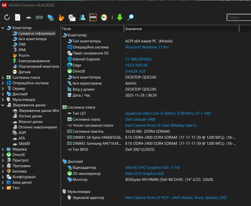 Ноутбук Dell Latitude 5400 / 15.6 IPS/ i5 /DDR4 16Gb/SSD 256Gb