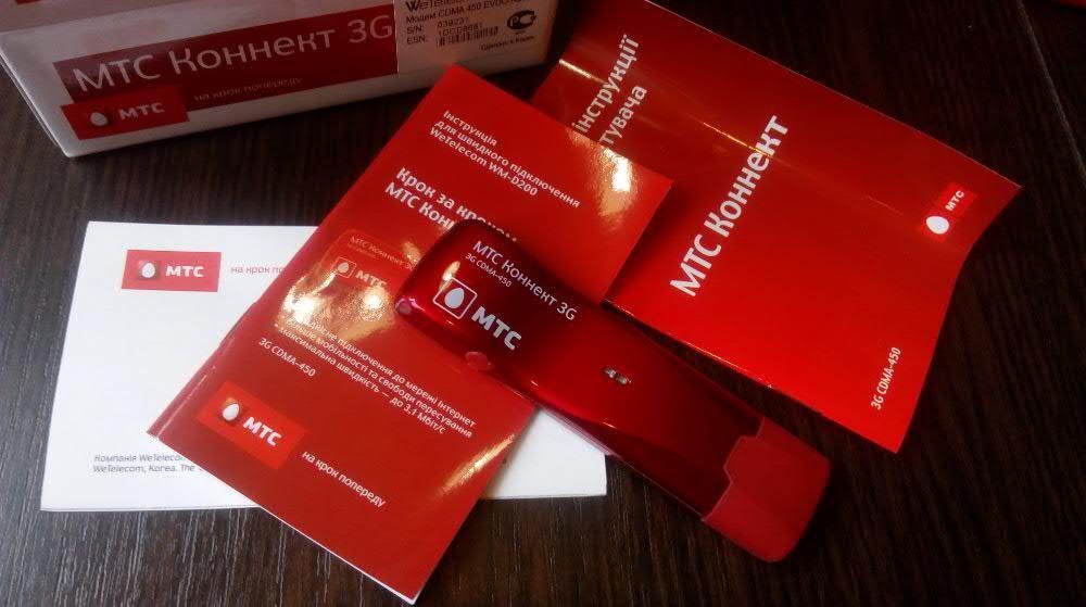 Модем  оператора МТС/Vodafon   (модель* WeTelecom WM-D200*)  Korea.