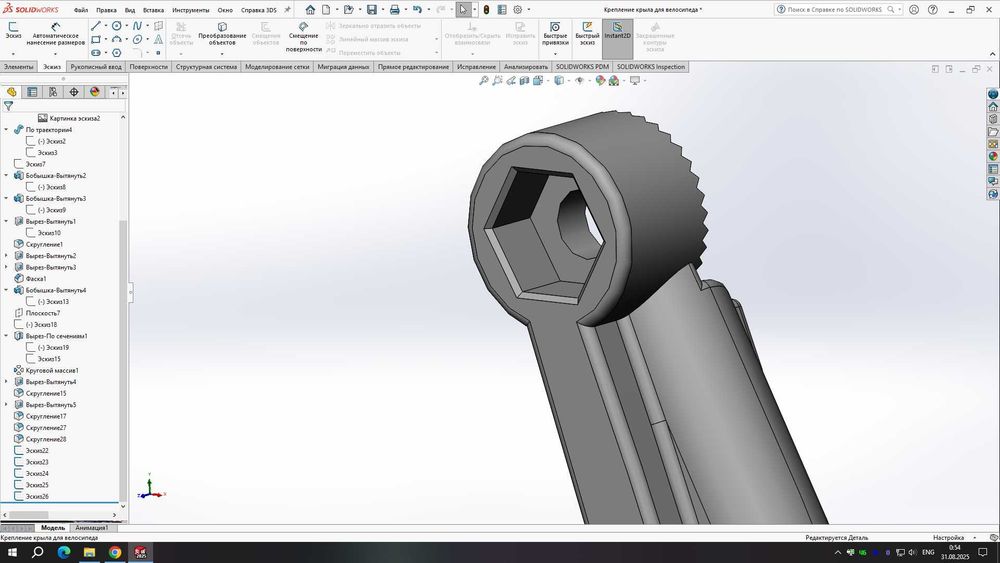 Создам 3D-модель для 3Д-печати по чертежу, фото или эскизу