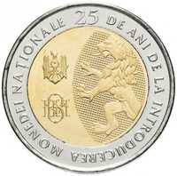 монеты Молдовы-приднестровья