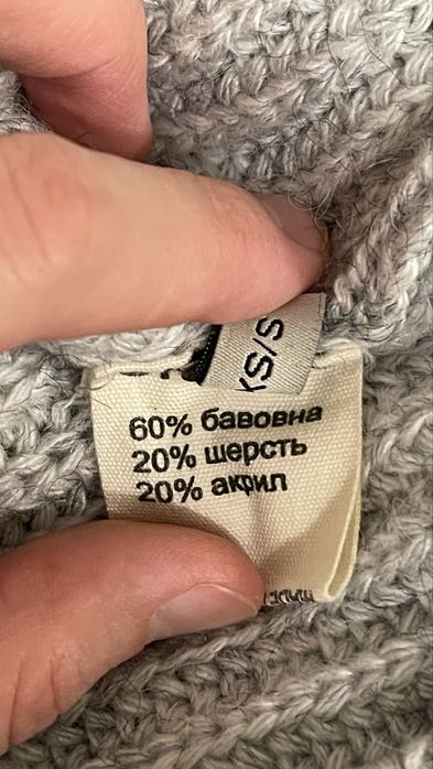 Светр вовна Cher17