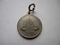 Medalha / Pendente  Roma, Joannes Paulus II