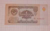 1 рубль 1961 год в отличном состоянии