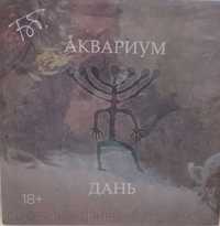 Виниловая пластинка Аквариум - Дань (LP, Album, Sig) Limited Edition