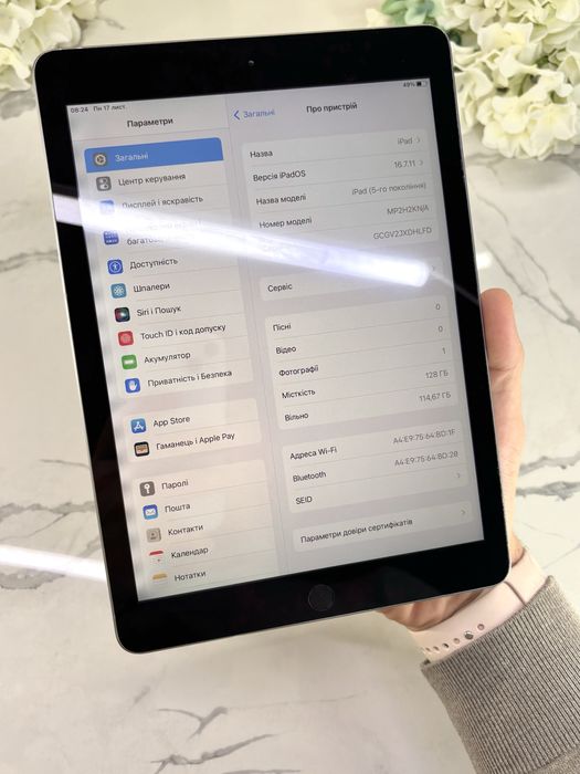 Оригінальний iPad 5 128GB 93%АКБ Уцінка! (Магазин Гарантія)