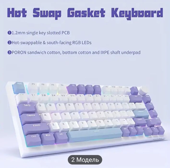 Клавіатура механічна AJAZZ AK820 (Білі світчі)