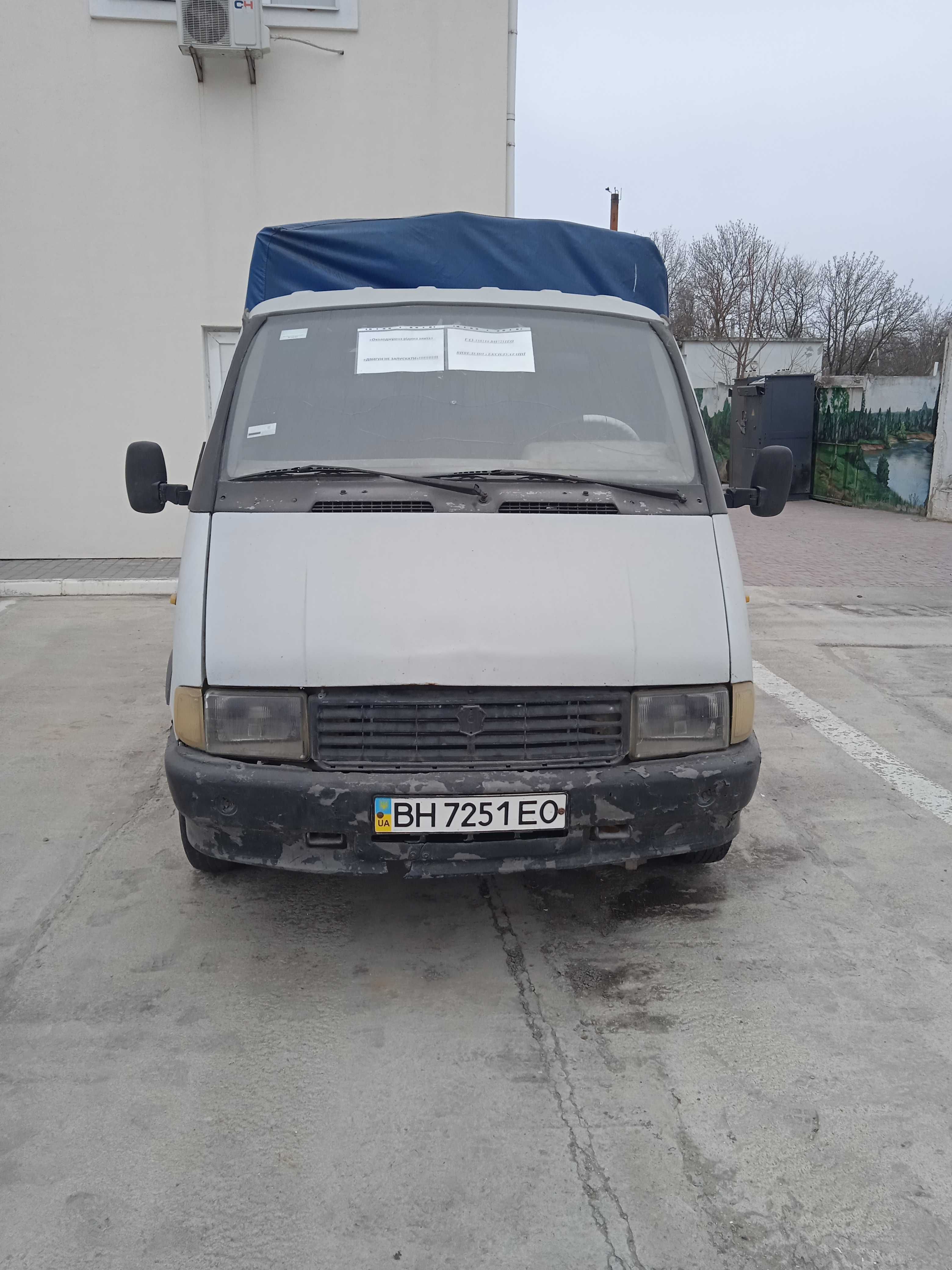 Вантажний ГАЗ 330210, 1999 року