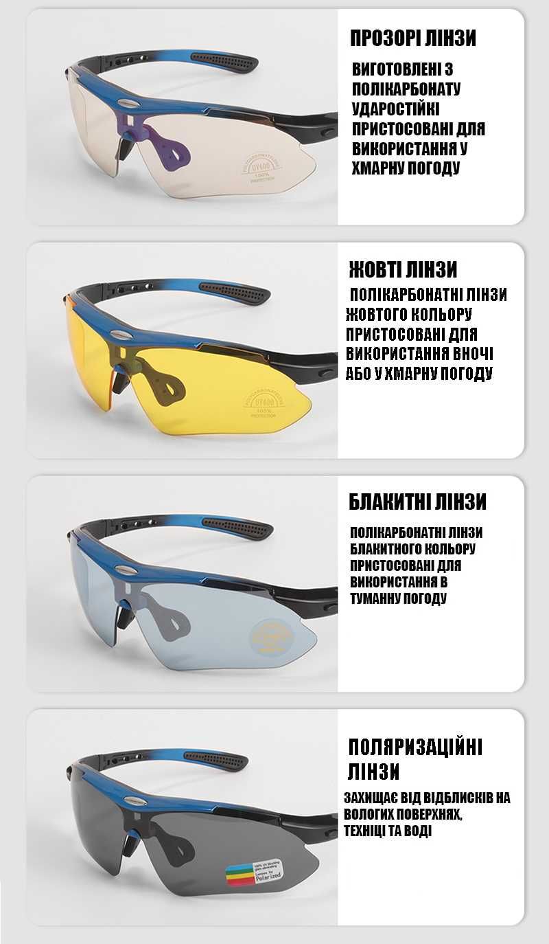 Солнцезащитные очки тактические Oakley черные с синим ободком 5 линз