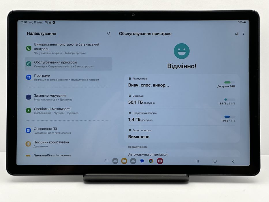 Планшет Samsung Tab A9 Plus 4/64 Wi-Fi