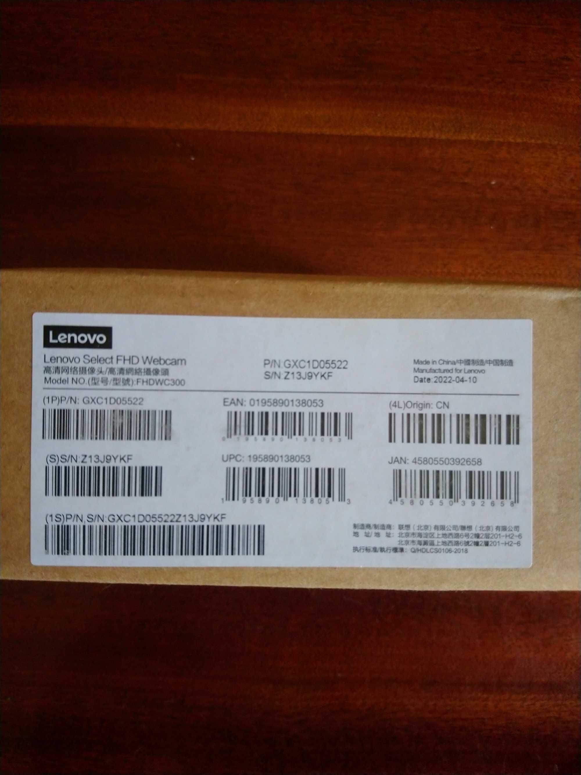 Веб камера "Lenovo" Select FHD WC300 (gxc1d05522)