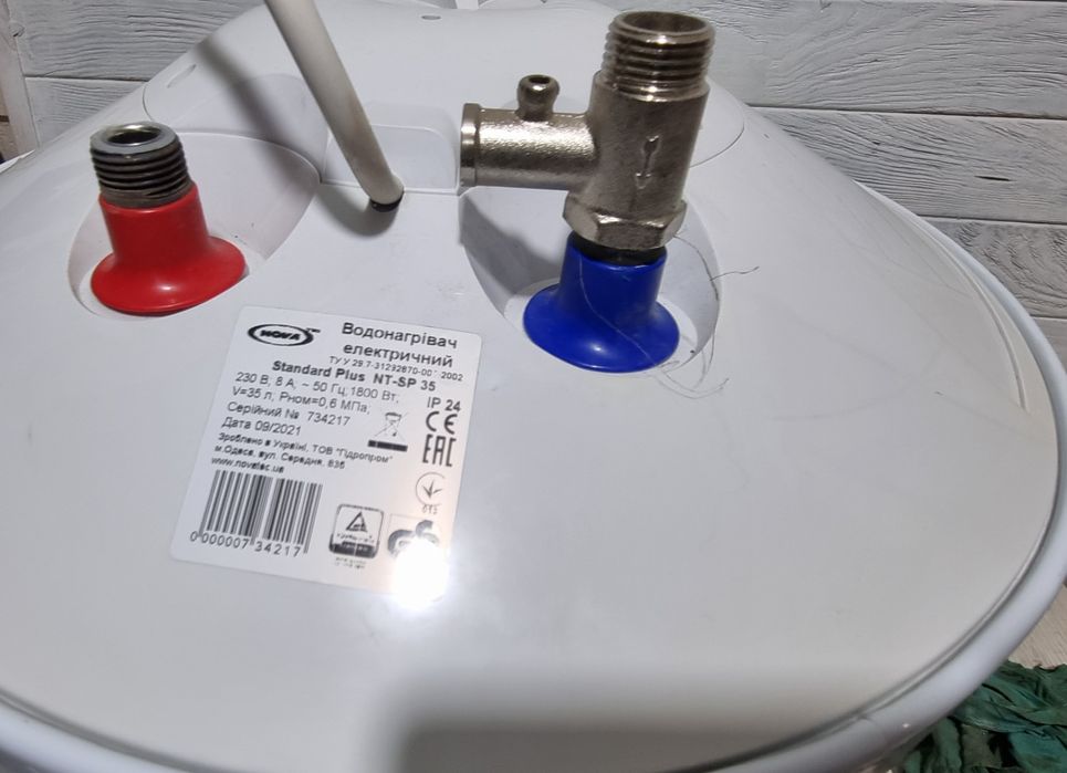 Бойлер Novatec NT-SP 35л почти новый