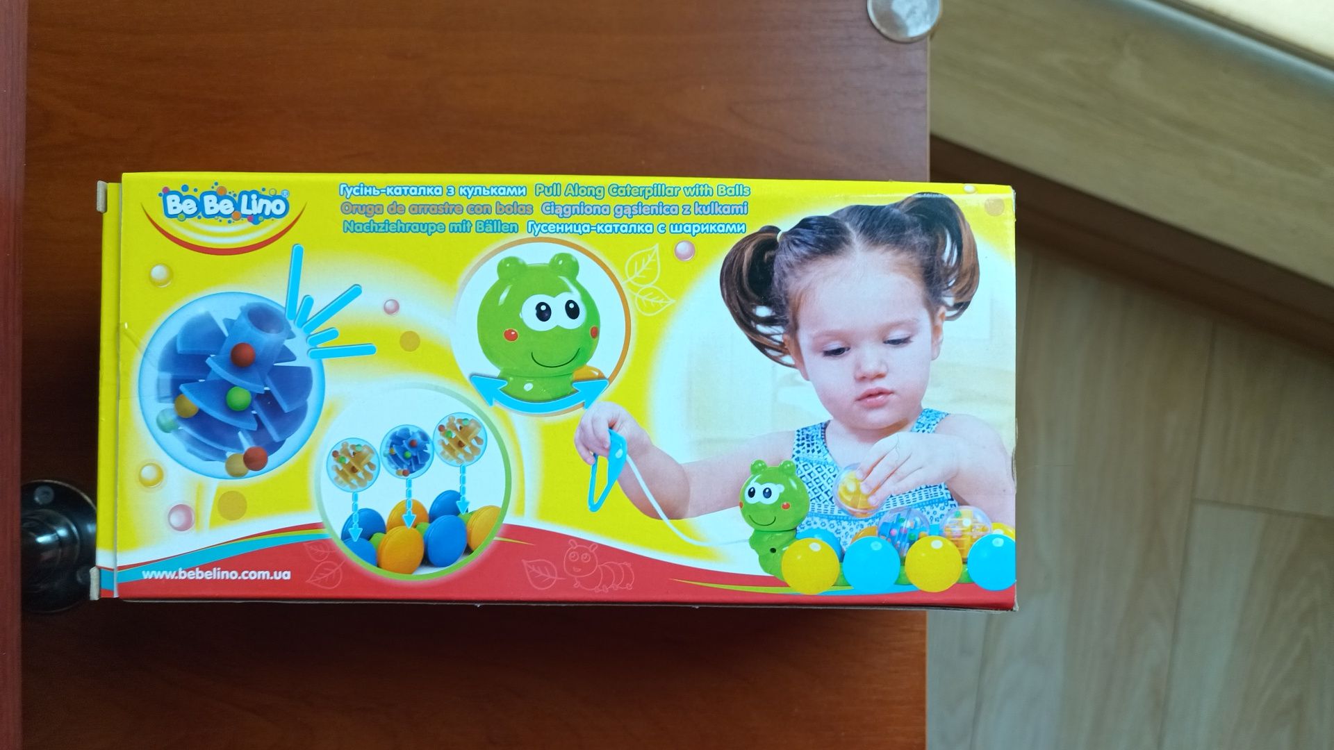 Дитяча іграшка, гусениця