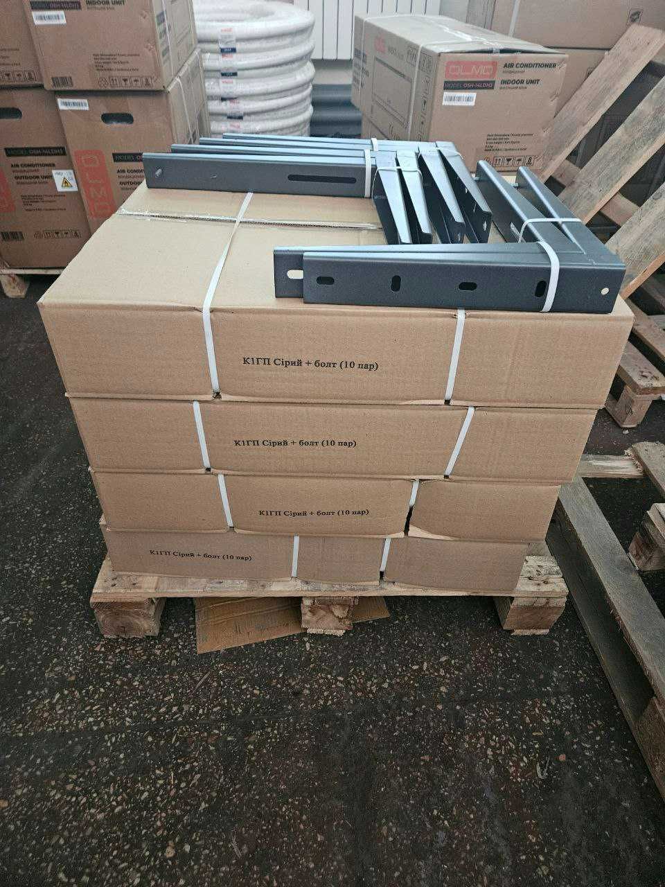 Кронштейни для кондиціонерів К1, 200 грн/пара.  10 пар в коробці!