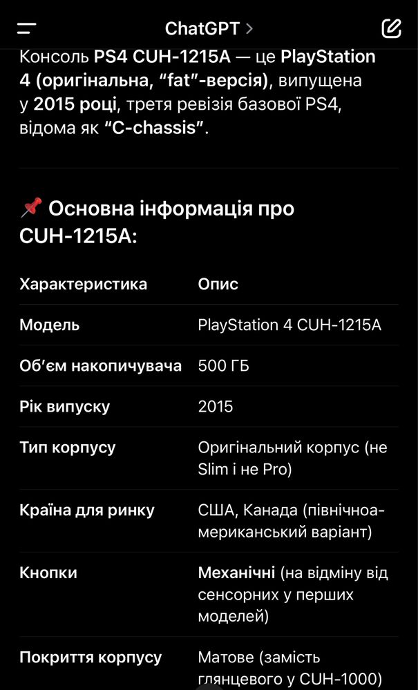 Sony Play Station 4 Fat 500 Gb