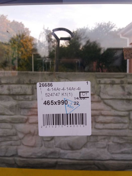 Продам стеклопакет новый 3 стекла, толщина 40мм