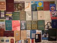 4ч Книги з історії культури, мистецтва, історія літератури