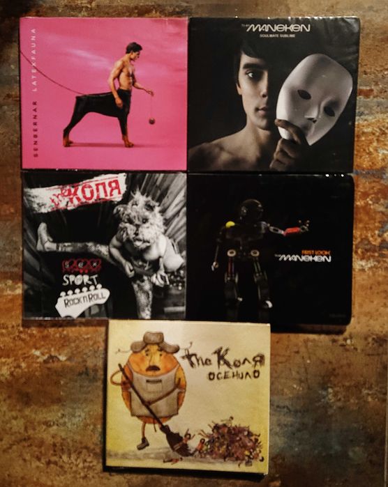 Скрябін Океан Ельзи O.Torvald Green Grey The Коля - CD