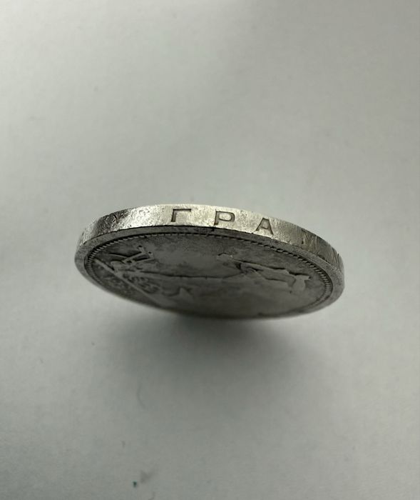 Монета полтинник 1926 года серебро