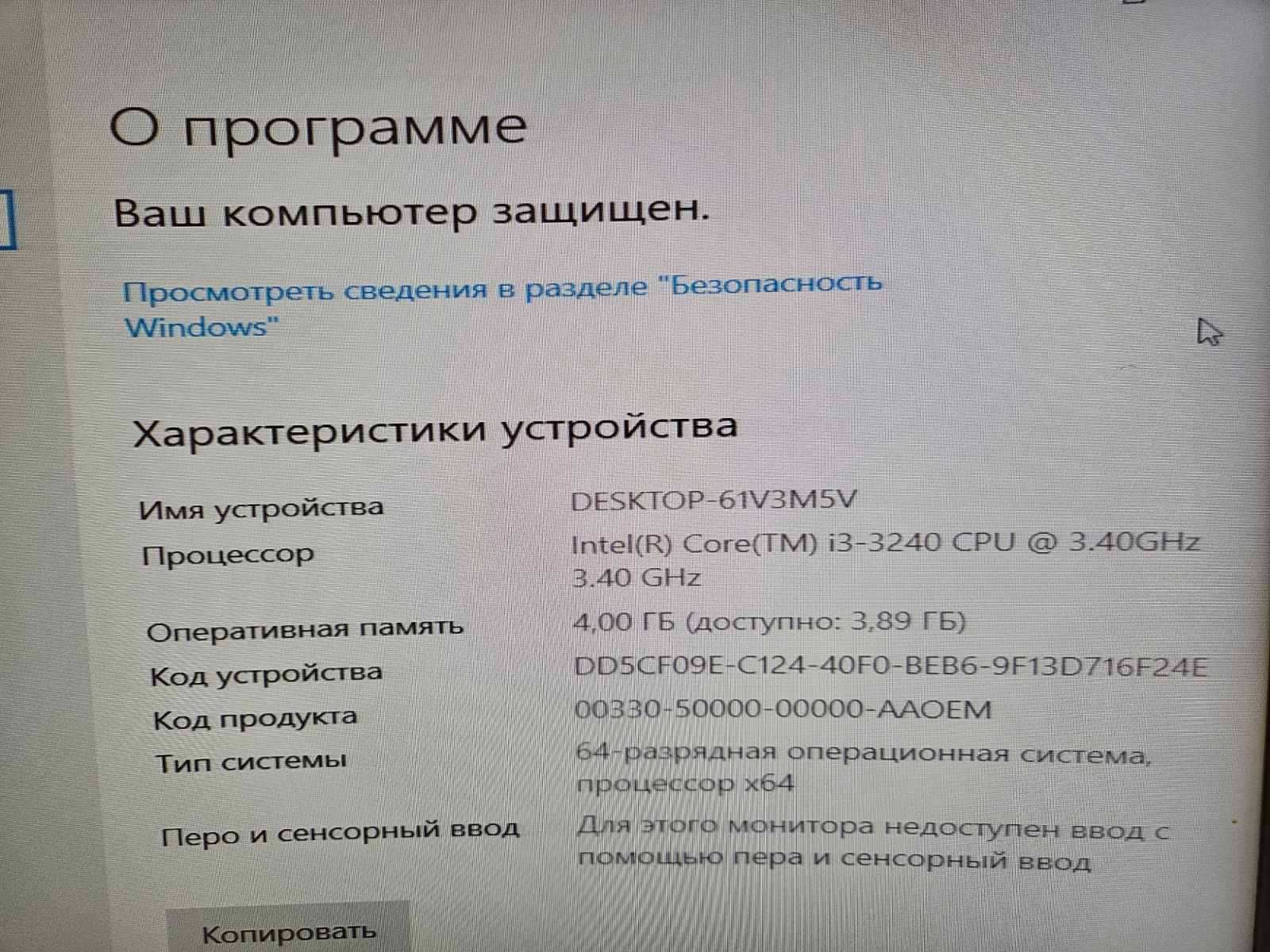 міні-комп'ютер Dell OptiPlex 7010 USFF / i3-3240 / 4GB/0 SSD