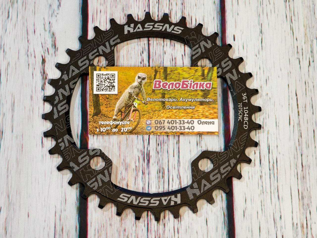 MTB 104BCD 32Т 34T 36T зірка велосипедна, звезда велосипедная