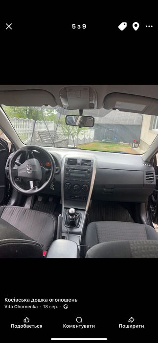 Продажа автомобіля