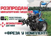 Мотоблок ДТЗ 512ДНЕ-К Ел. стрт / НОВА КПП / Дизель / +Фреза / Доставка