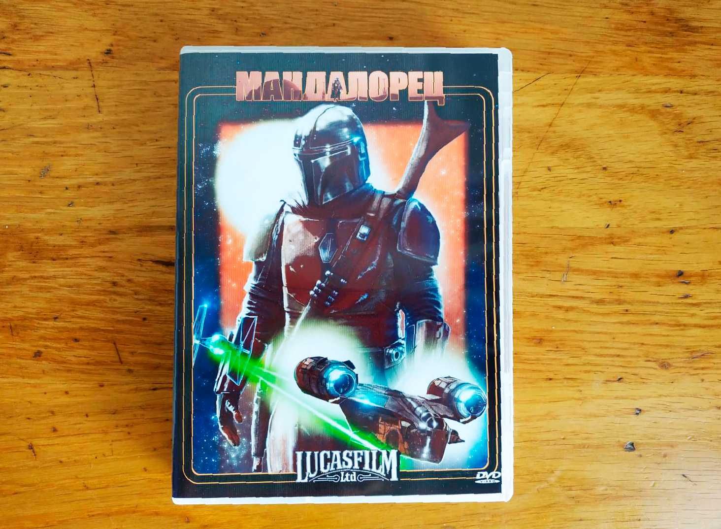 Мандалорец (The Mandalorian) Мандалорець  сериал  серіал