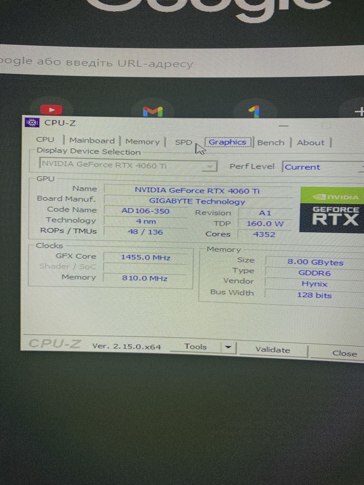 Игровой пк - Rtx 4060 ti/i5 10400/32 ram СРОЧНО