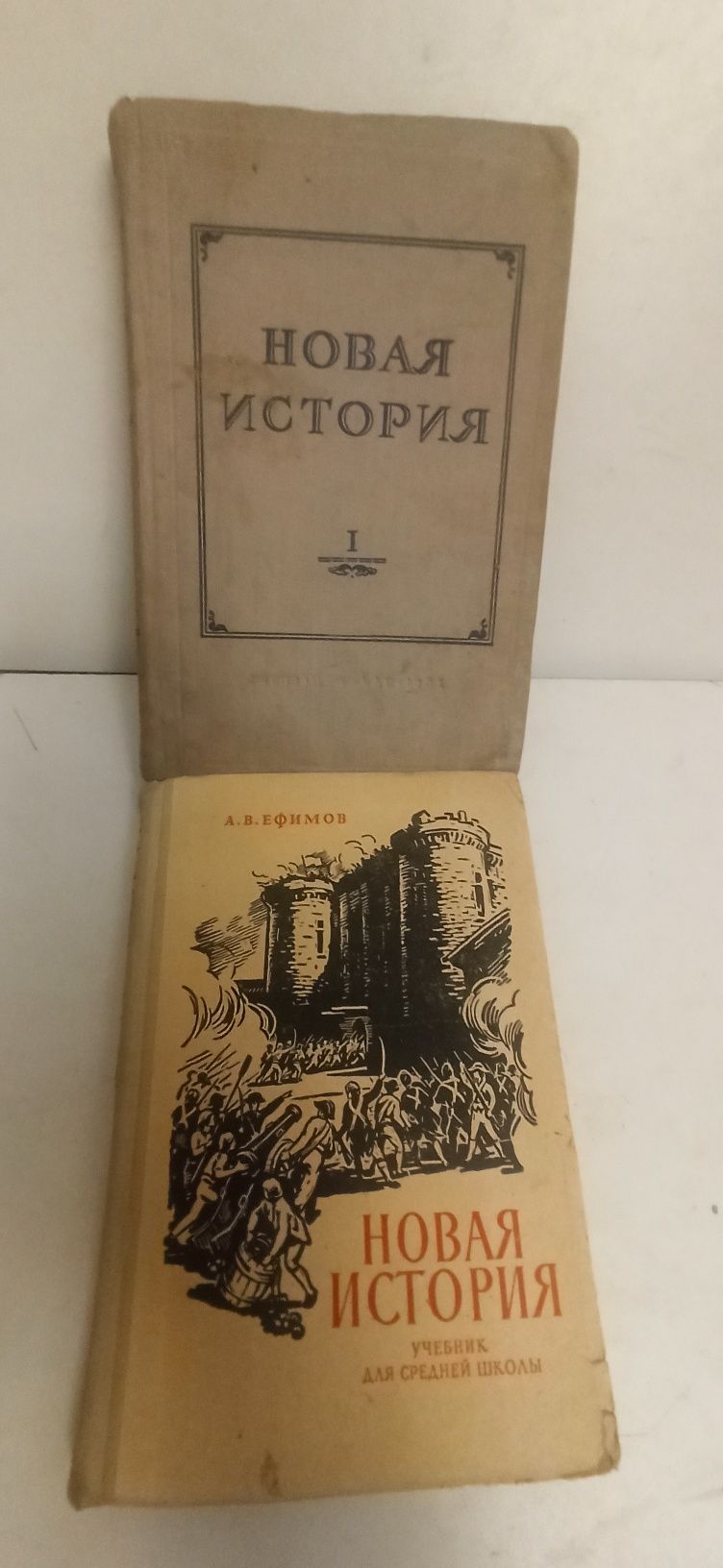 Школьные учебники 40-70 г.г. древняя история, география, математика...