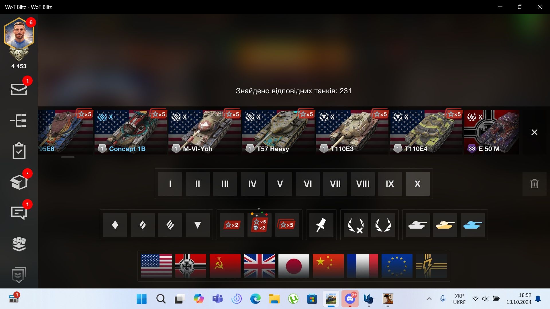 Продам  акаунт в Wot blitz