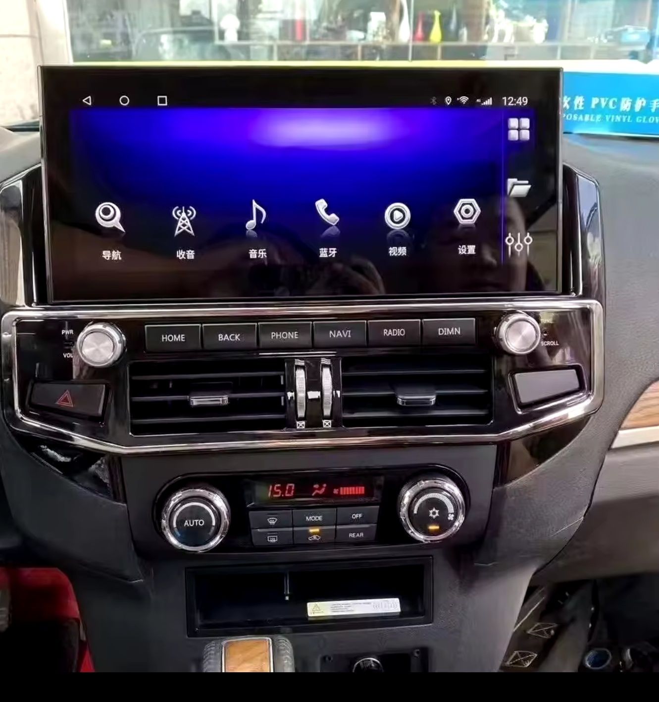 Автомагнитола Mitsubishi Pajero 4 V80 V90 V97  магнитола андроид