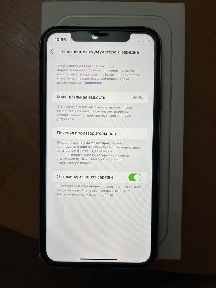 iPhone 11 в идеальном состоянии