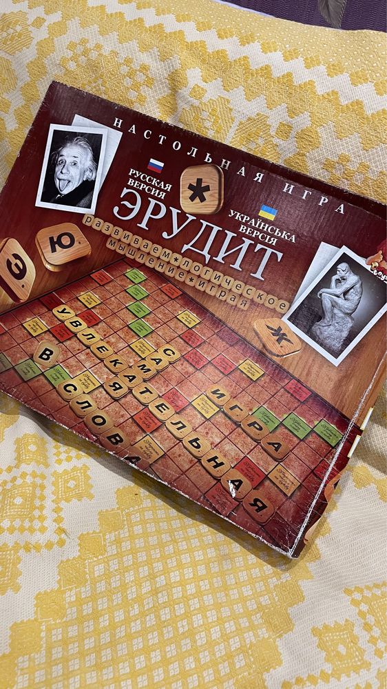 Игра Эрудит