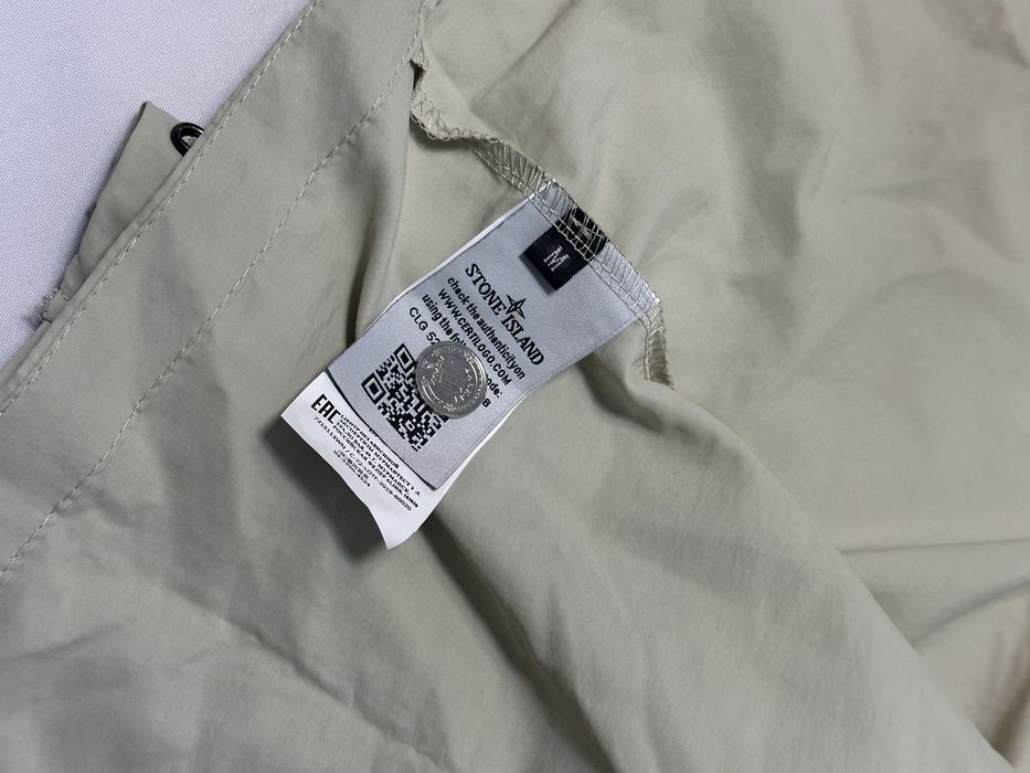 Овершот STONE ISLAND (вітровка)