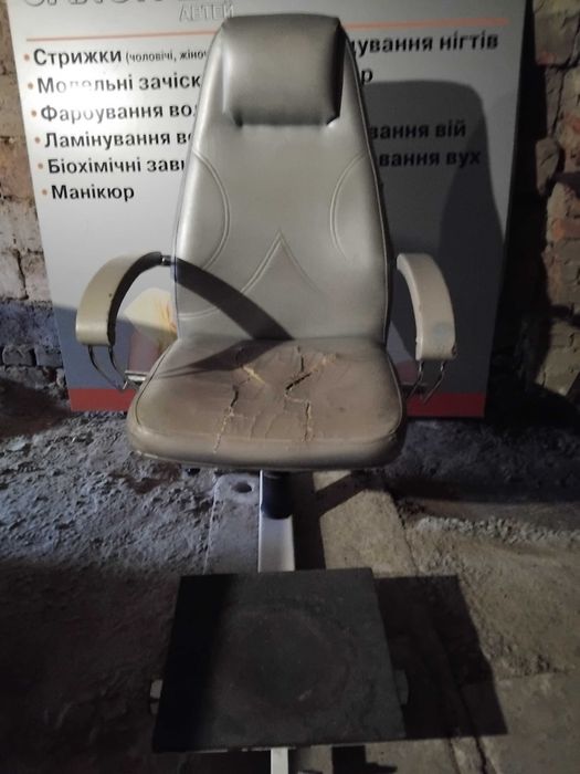 Крісло для педикюру