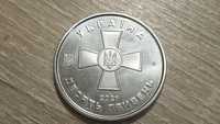 Ювілейна монета 10 грн
