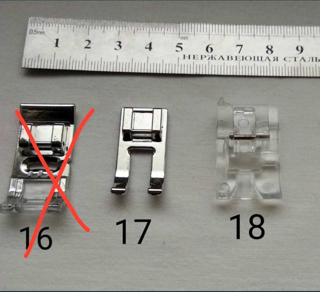 Продам лапки для побутових швейних машин.