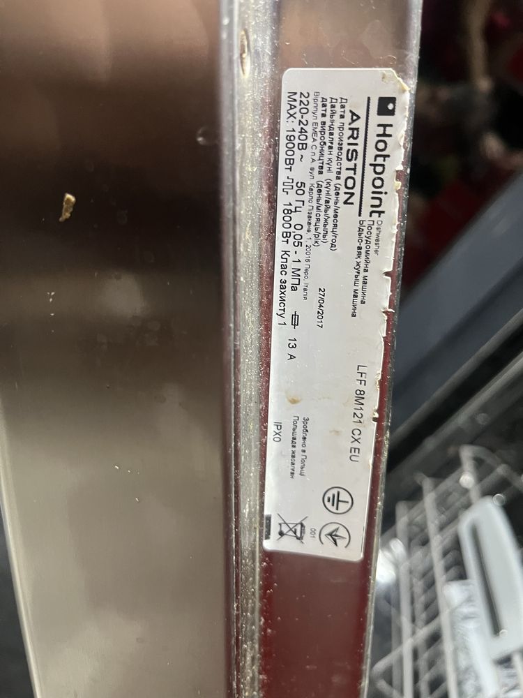 Maquina lavar loica hotpoint avariada