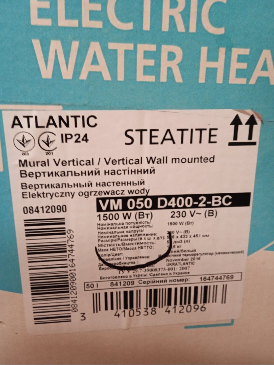 ТЕРМІНОВО! Бойлер atlantic vm050 d400-2-bc 1500W НОВИЙ
vm 0