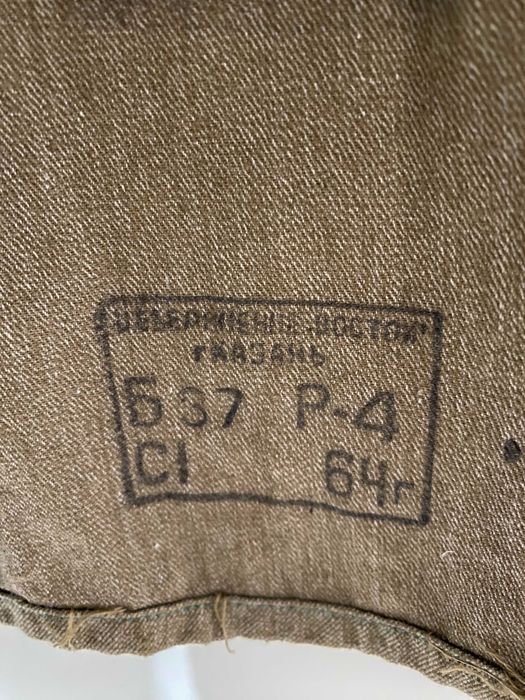 Mundur NKWD młodszy sierżant wojska pogranicza ZSRR