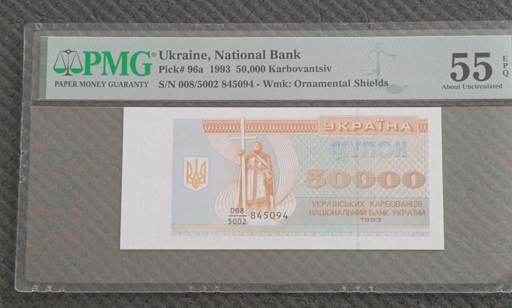 Банкноти України в слабах PMG