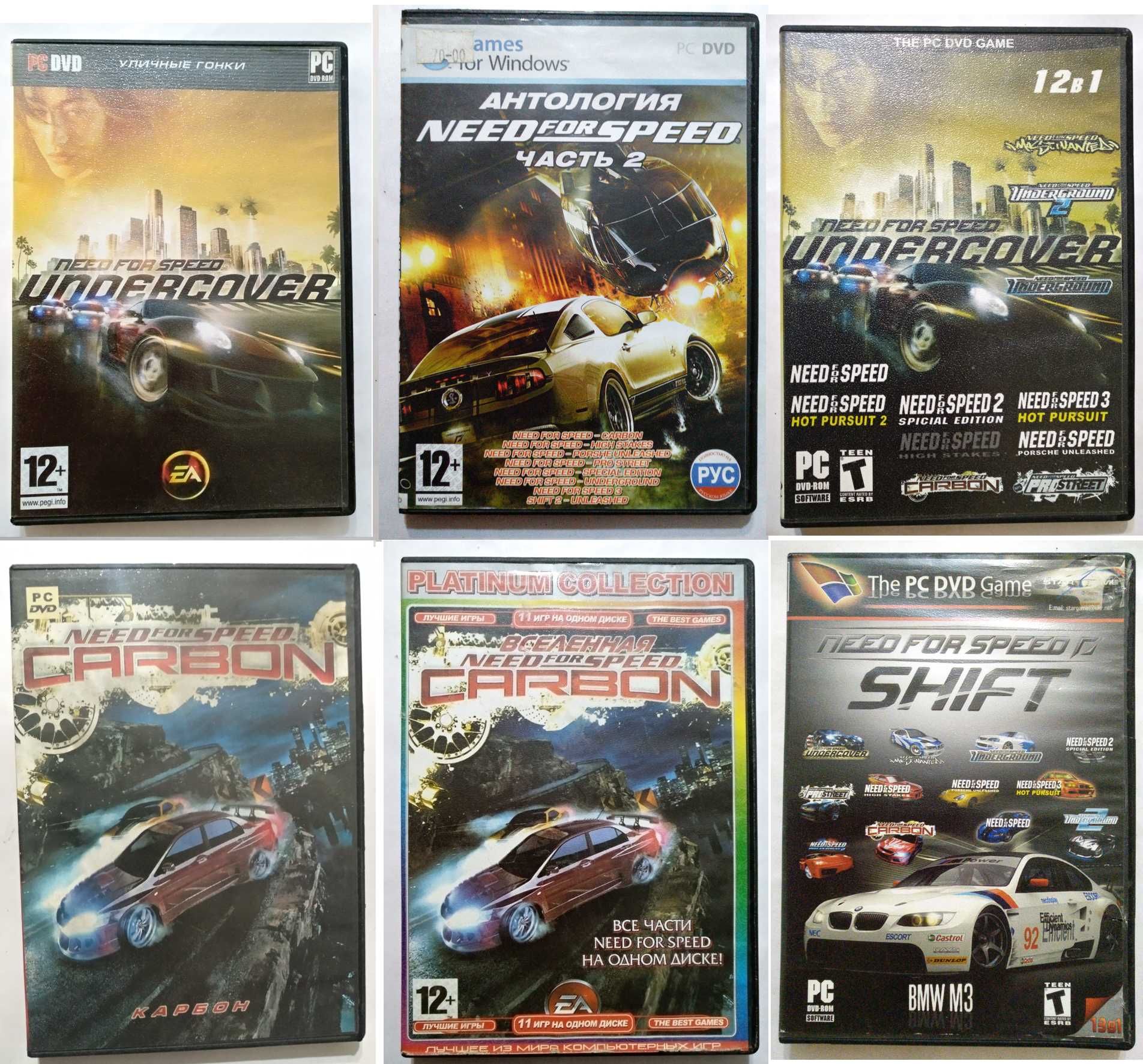 Коллекционные диски серии Need For Speed (NFS)