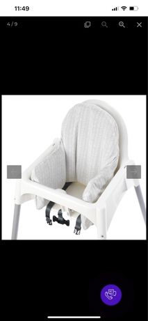 Змінний чохол для крісла Ikea antilop