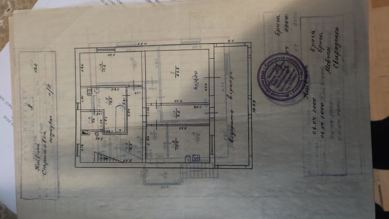 Продаж добротного цегляного будинку в Стрижавці по вул.Київській.