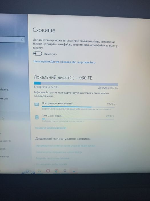 Продам ноутбук .